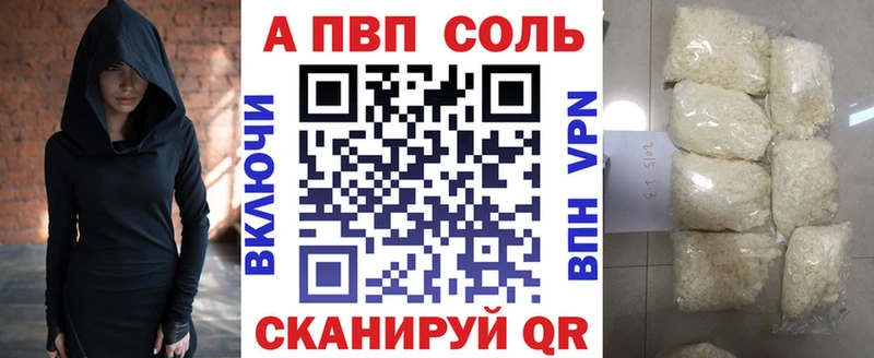 Какие есть наркотики Иваново КОКАИН  A PVP  ГАШИШ  Канабис  Мефедрон 