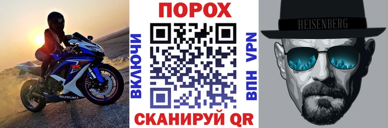 купить наркотик  Иваново  маркетплейс Telegram  Amphetamine 98% 