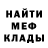 Метадон мёд Smart Amir