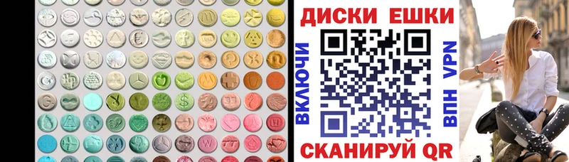 Ecstasy Cube omg tor Иваново