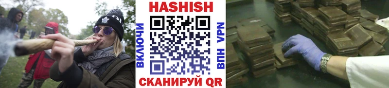 ГАШ 40% ТГК  MEGA tor  маркетплейс состав  купить  цена  Иваново 