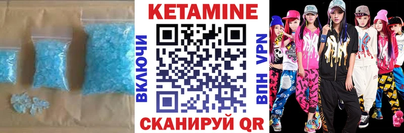 КЕТАМИН ketamine Иваново