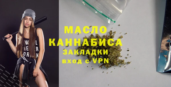 каннабис Гусиноозёрск