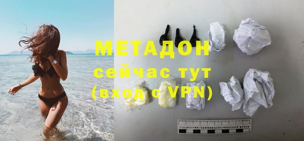 каннабис Гусиноозёрск