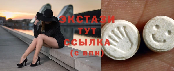 каннабис Гусиноозёрск
