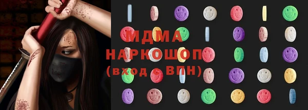 эйфоретик Гусь-Хрустальный