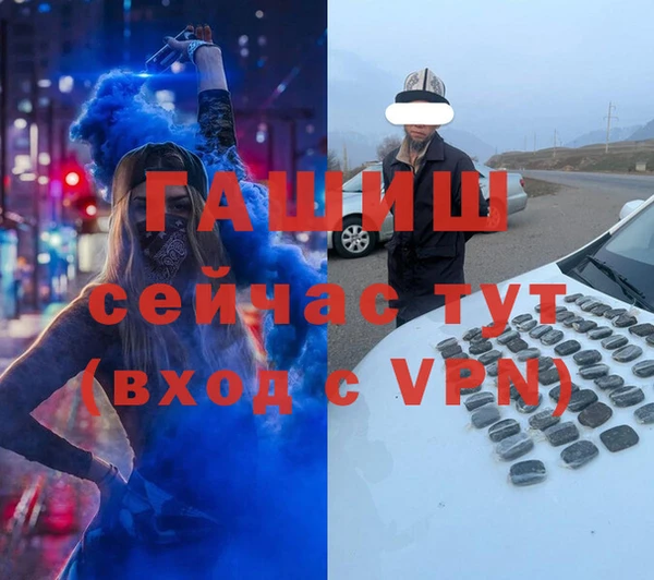 каннабис Гусиноозёрск