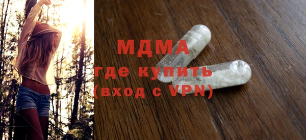 каннабис Гусиноозёрск