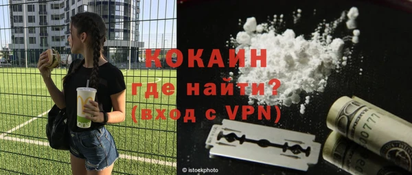 каннабис Гусиноозёрск