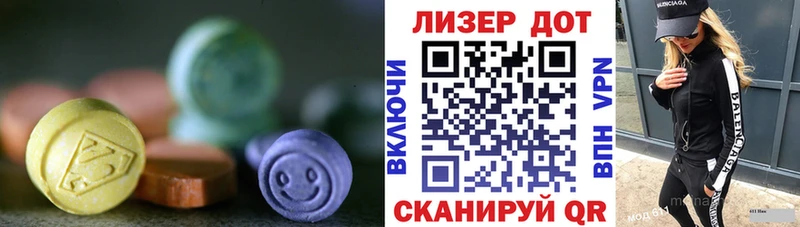 ЛСД экстази кислота  Иваново 