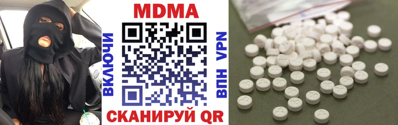 даркнет Telegram  Иваново  MDMA молли 