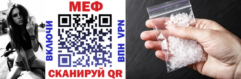 Мефедрон VHQ  Иваново 