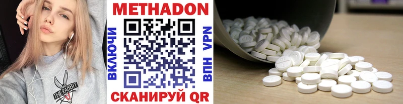Метадон мёд  Иваново 