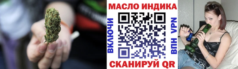 Дистиллят ТГК вейп  где продают   Иваново 